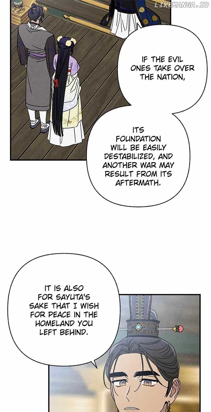 Royal Marriage (2024) Chapter 29 - Page 14