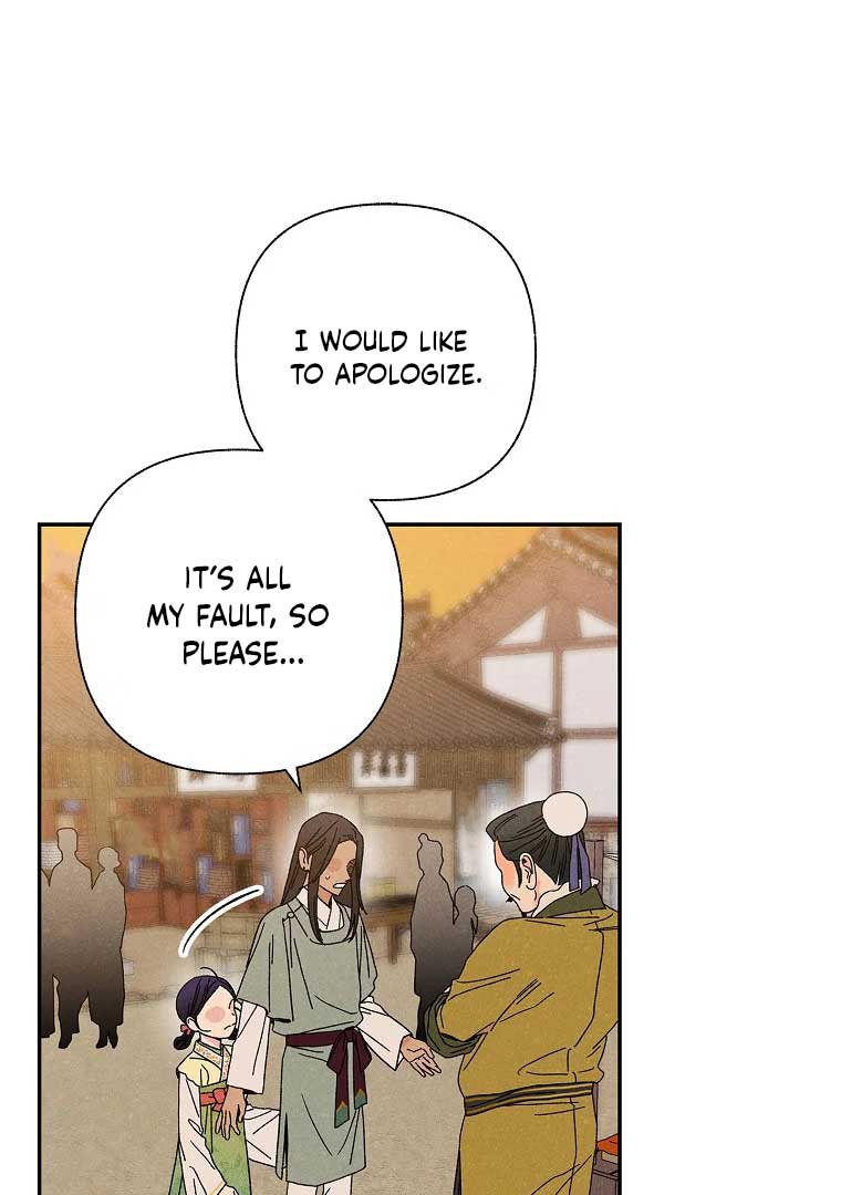 Royal Marriage (2024) Chapter 3 - Page 11