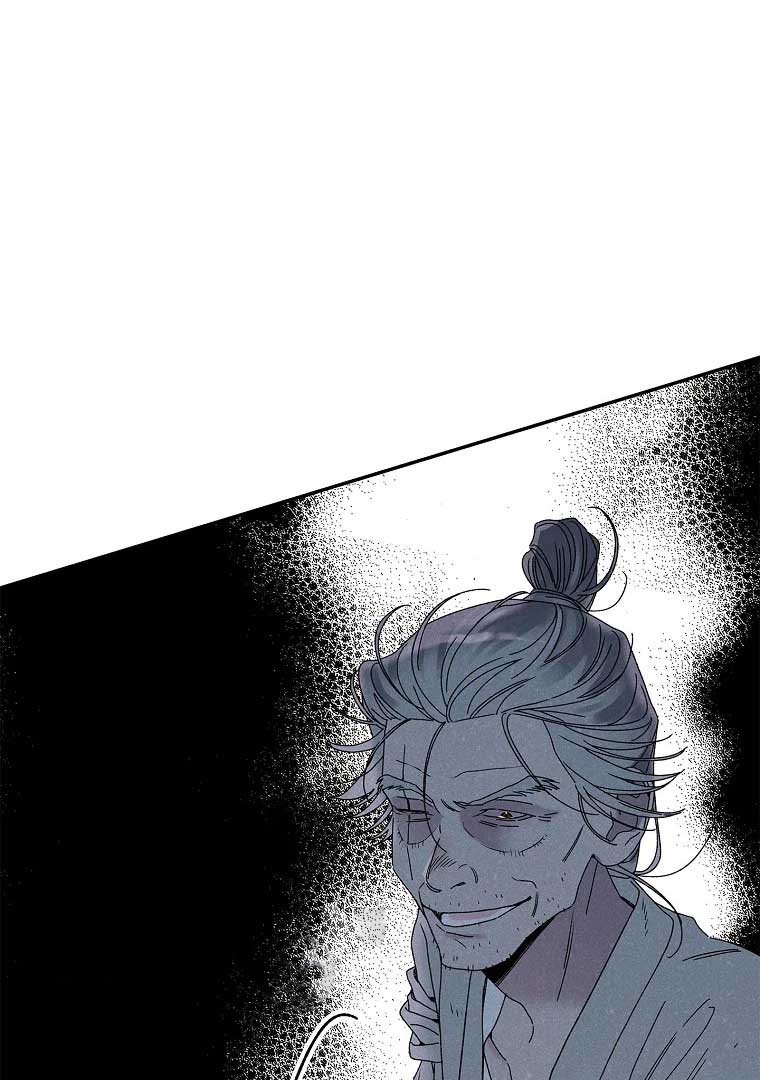 Royal Marriage (2024) Chapter 3 - Page 118