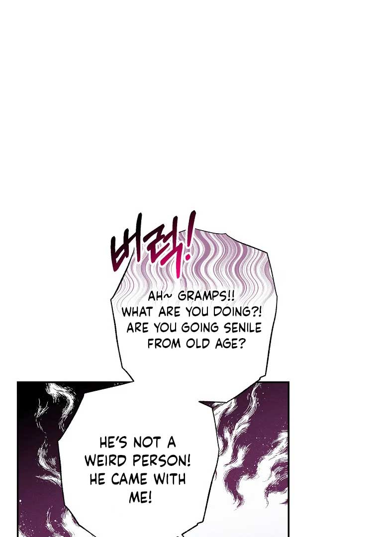 Royal Marriage (2024) Chapter 3 - Page 121