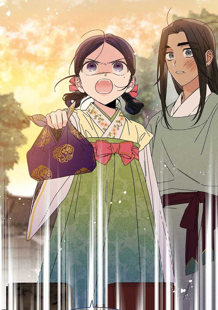 Royal Marriage (2024) Chapter 3 - Page 18