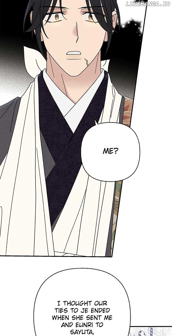 Royal Marriage (2024) Chapter 32 - Page 3