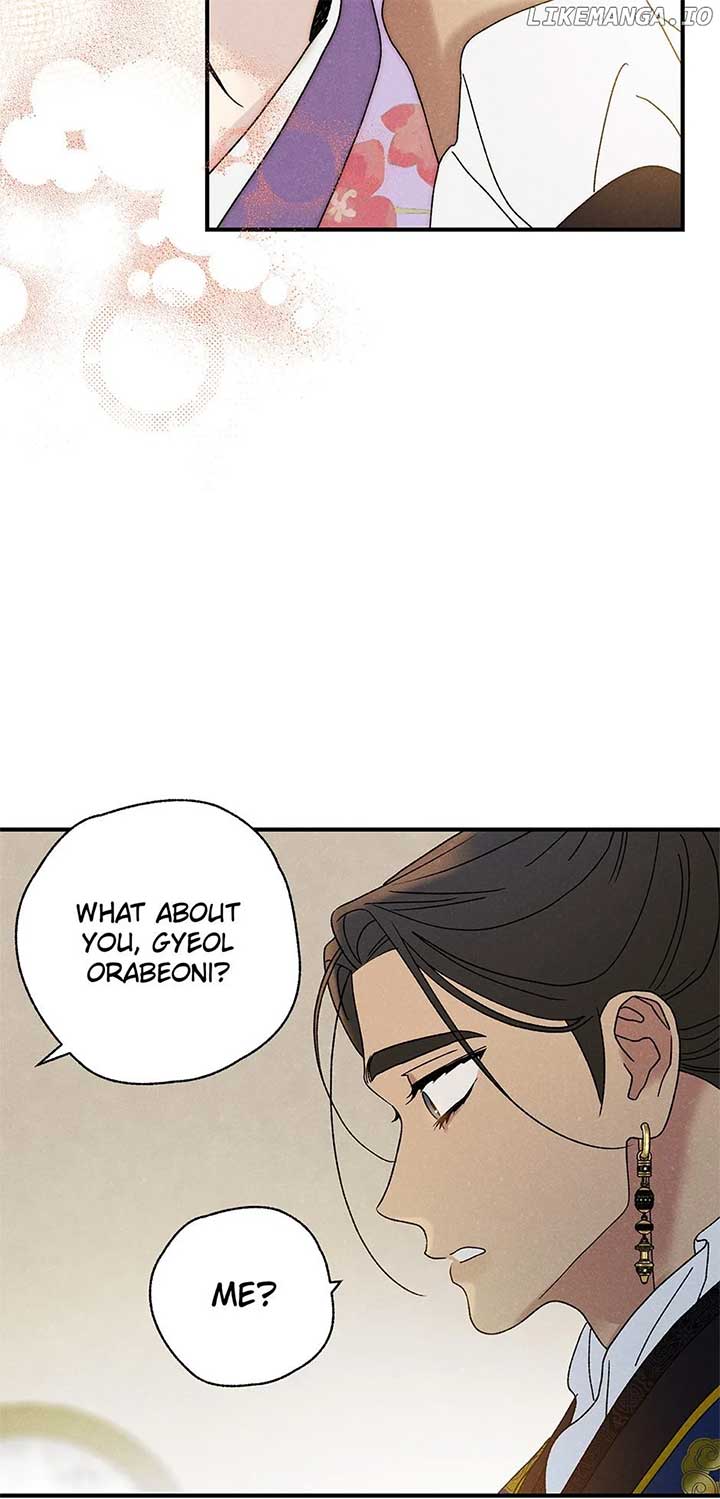 Royal Marriage (2024) Chapter 33 - Page 17