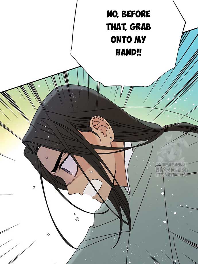 Royal Marriage (2024) Chapter 4 - Page 37