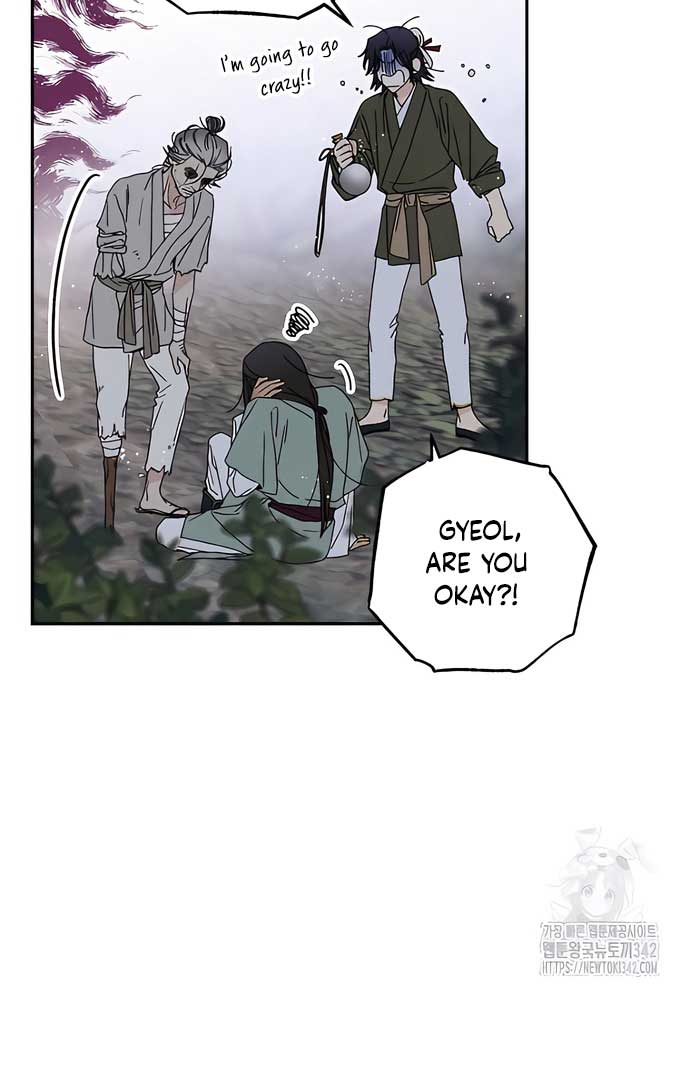 Royal Marriage (2024) Chapter 4 - Page 5