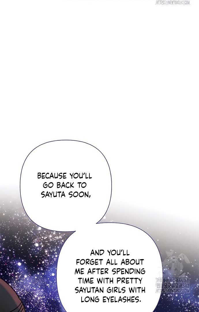 Royal Marriage (2024) Chapter 4 - Page 94