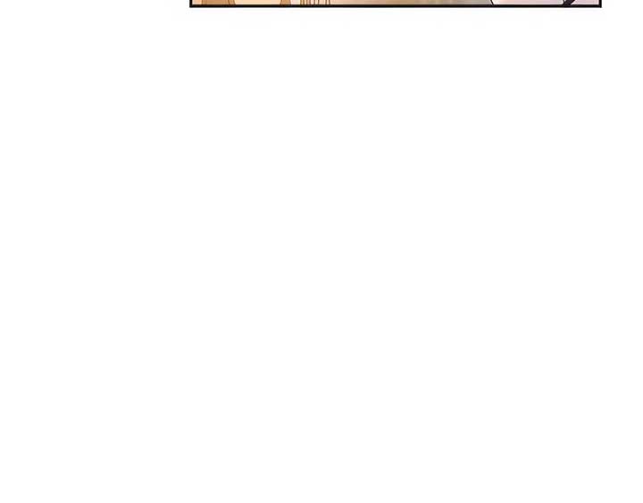 Royal Marriage (2024) Chapter 5 - Page 19