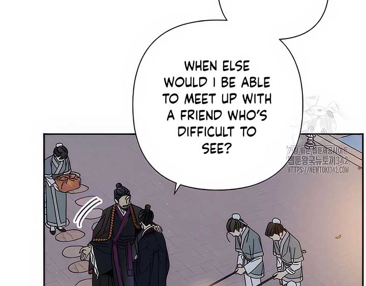 Royal Marriage (2024) Chapter 5 - Page 43