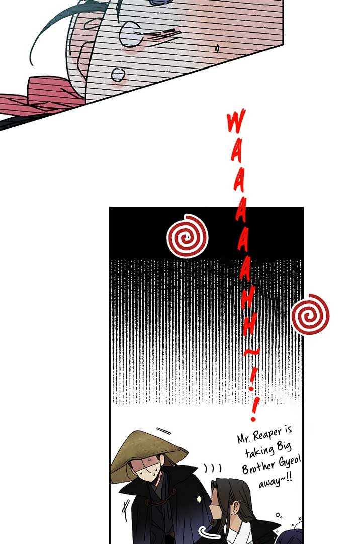 Royal Marriage (2024) Chapter 6 - Page 11