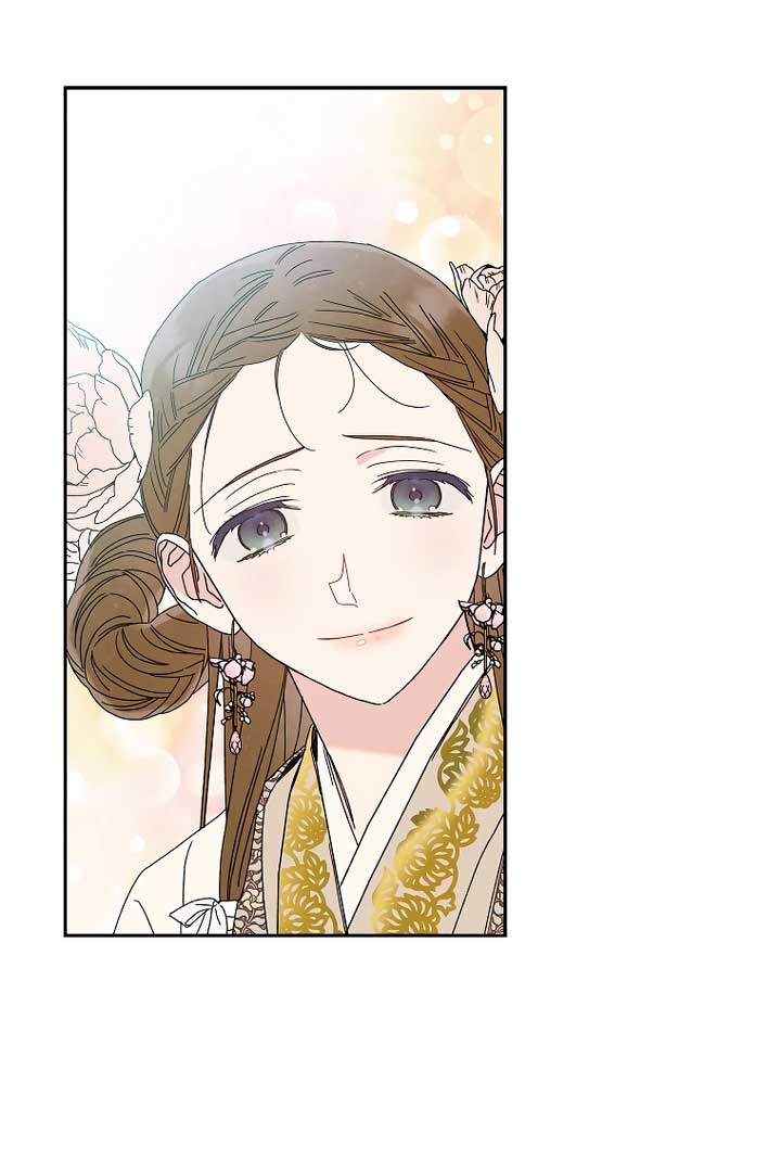 Royal Marriage (2024) Chapter 6 - Page 48