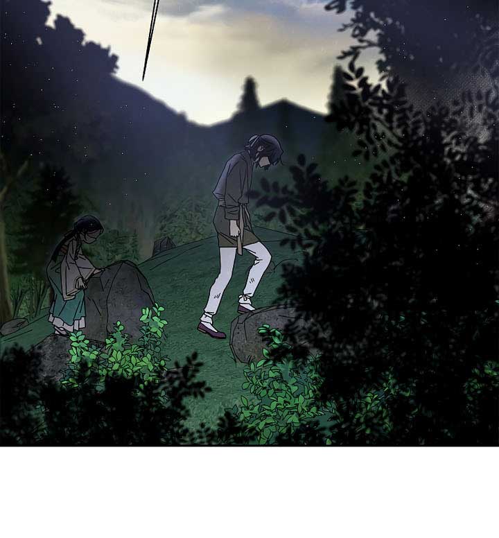 Royal Marriage (2024) Chapter 7 - Page 77