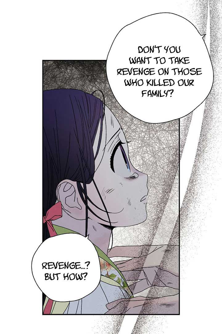 Royal Marriage (2024) Chapter 7 - Page 91