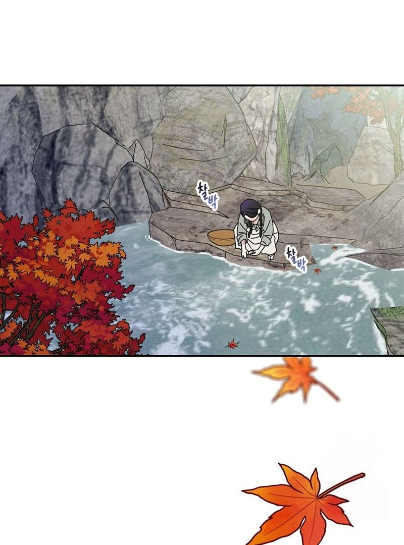 Royal Marriage (2024) Chapter 8 - Page 35