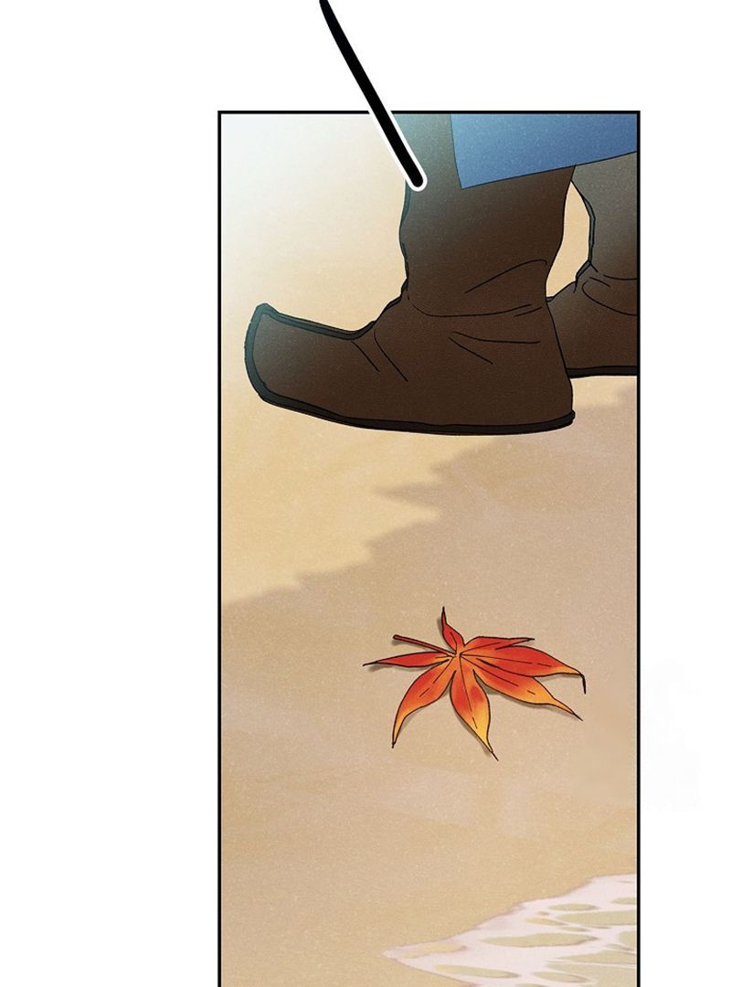Royal Marriage (2024) Chapter 8 - Page 79