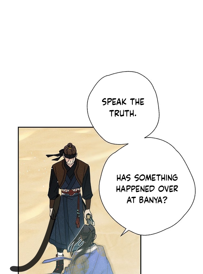 Royal Marriage (2024) Chapter 9 - Page 2