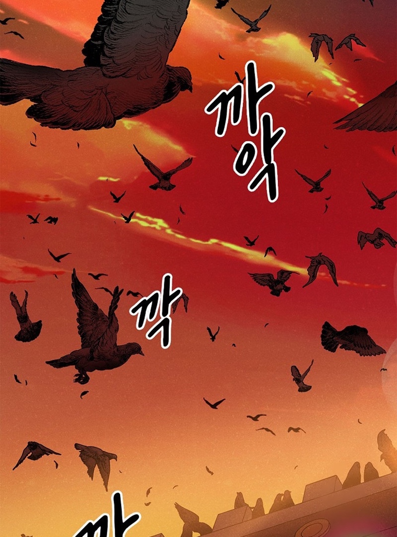 Royal Marriage (2024) Chapter 9 - Page 67