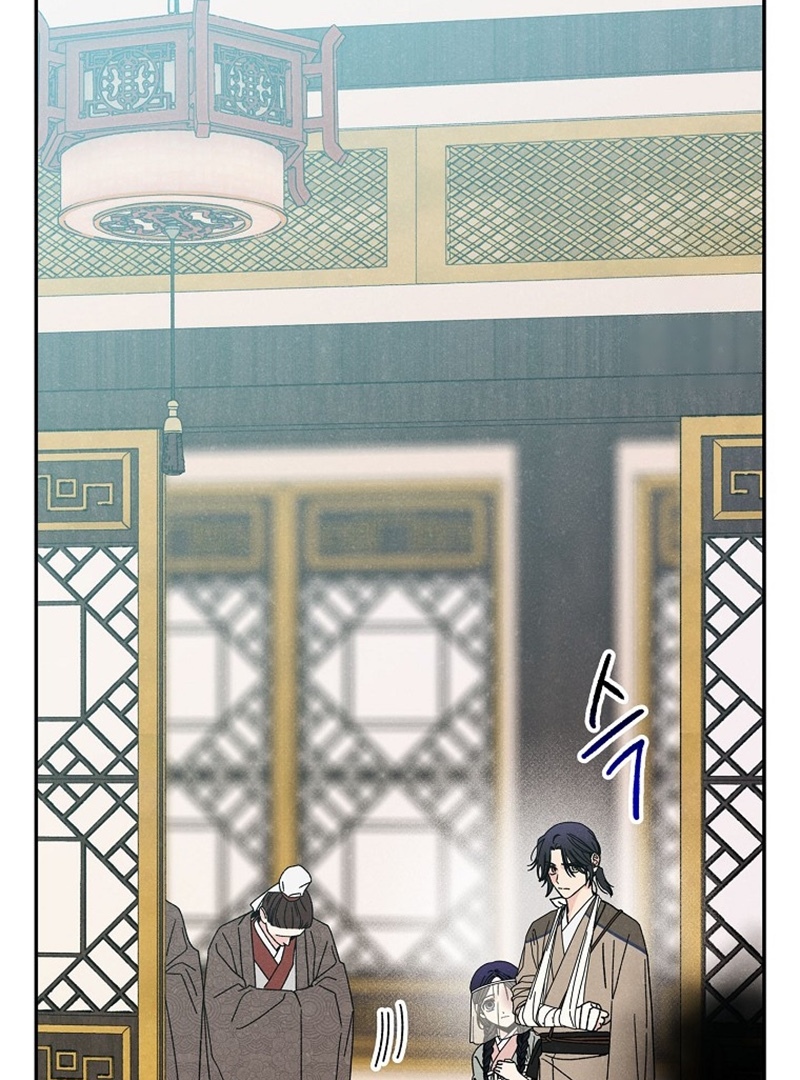 Royal Marriage (2024) Chapter 9 - Page 89