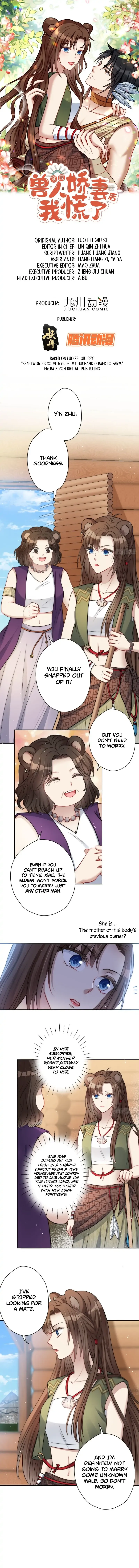 I Became the Beastman’s Wife Chapter 2 - Page 3
