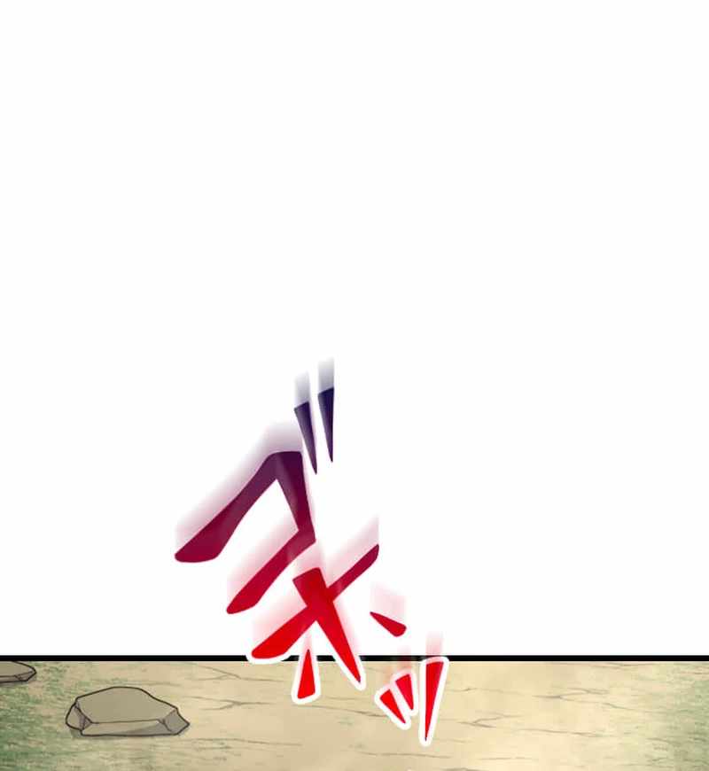 The Unparalleled Hidden Rank Equipment Chapter 74 - Page 28