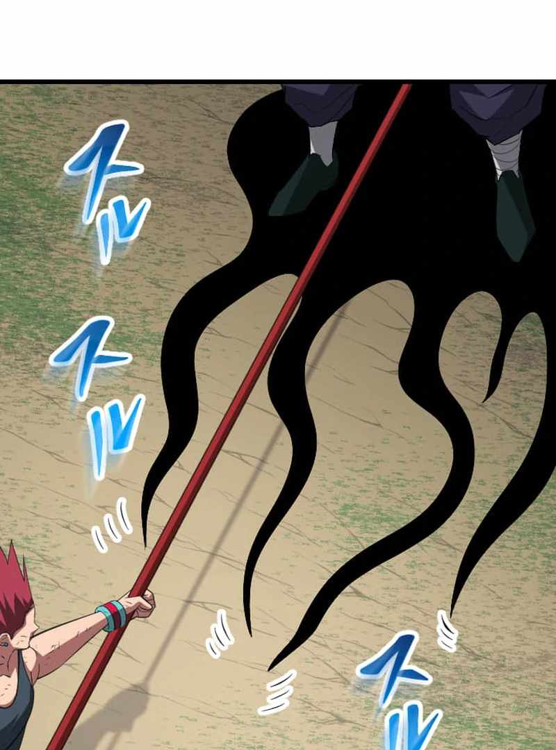 The Unparalleled Hidden Rank Equipment Chapter 74 - Page 7