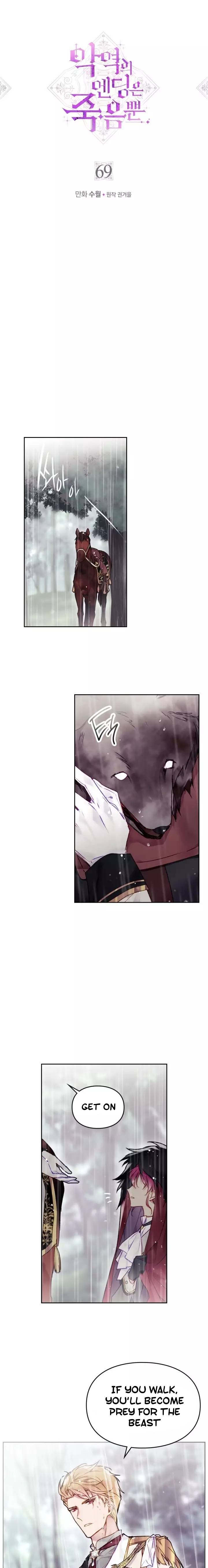 Death Is The Only Ending For The Villainess Chapter 69 - Page 2