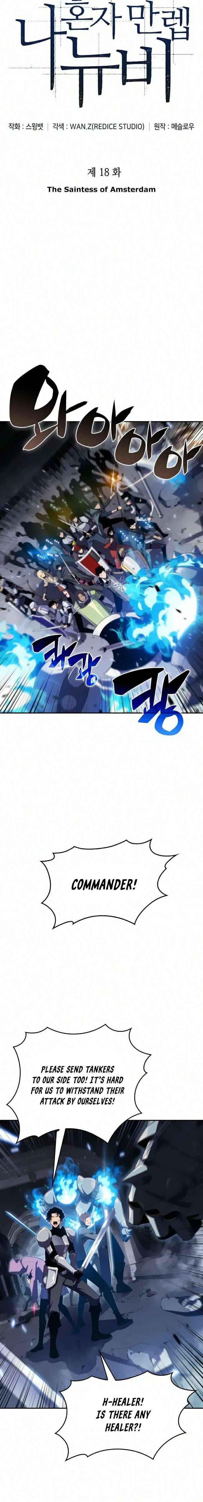 Solo Max-Level Newbie Chapter 18 - Page 4