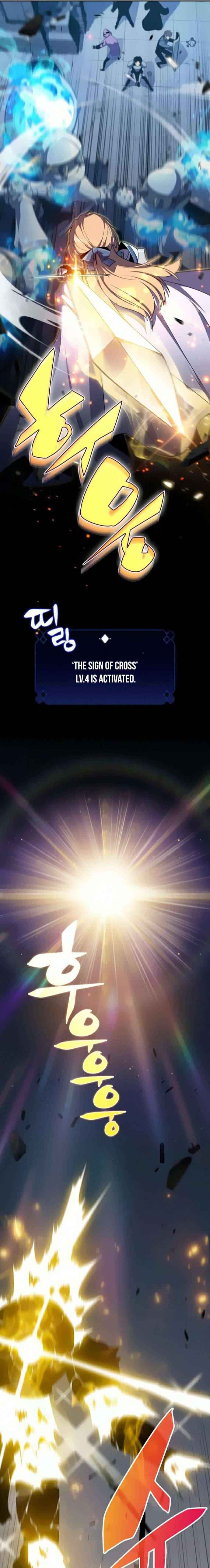 Solo Max-Level Newbie Chapter 18 - Page 7