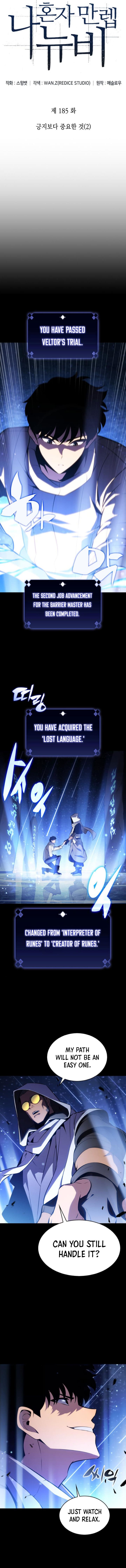 Solo Max-Level Newbie Chapter 185 - Page 2