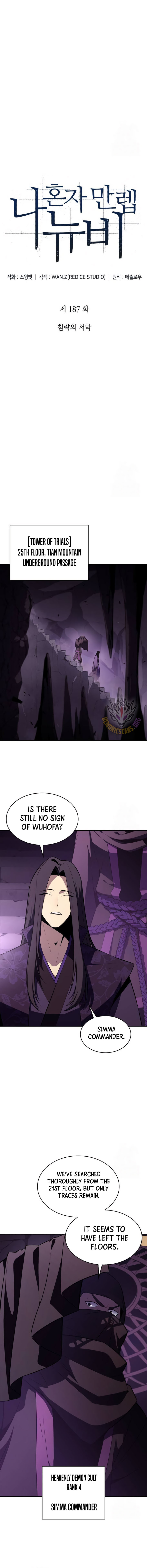 Solo Max-Level Newbie Chapter 187 - Page 5