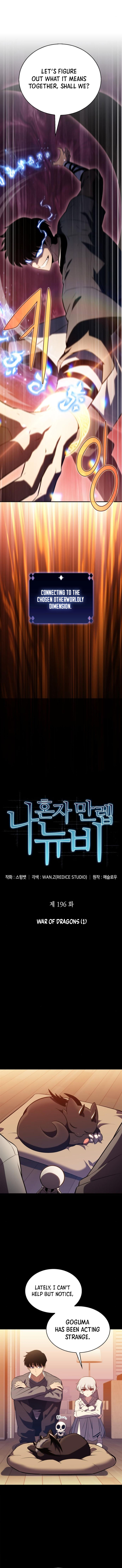 Solo Max-Level Newbie Chapter 196 - Page 6