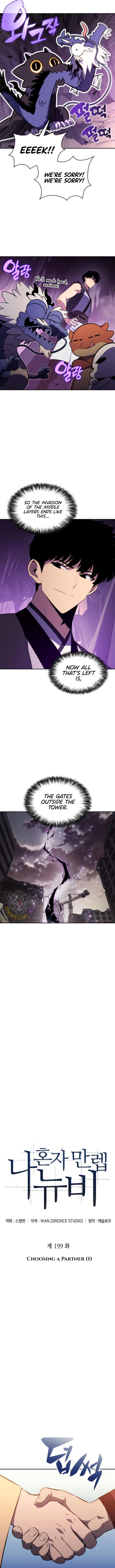 Solo Max-Level Newbie Chapter 199 - Page 5