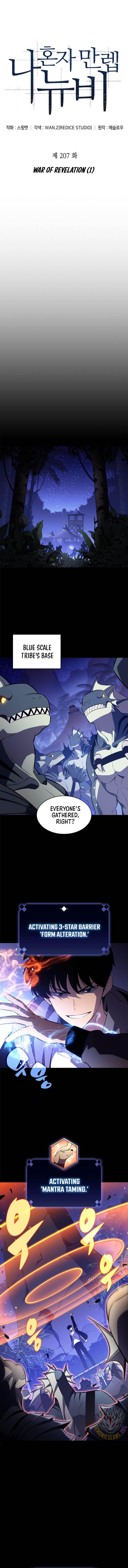 Solo Max-Level Newbie Chapter 207 - Page 3