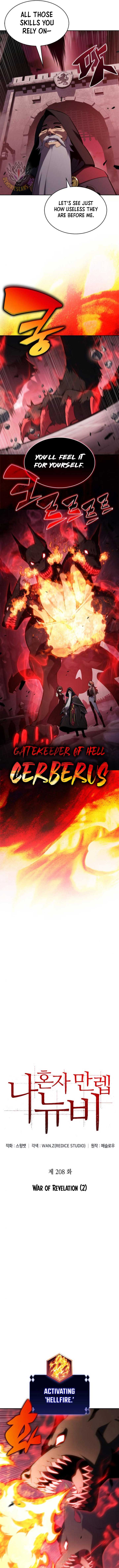 Solo Max-Level Newbie Chapter 208 - Page 3