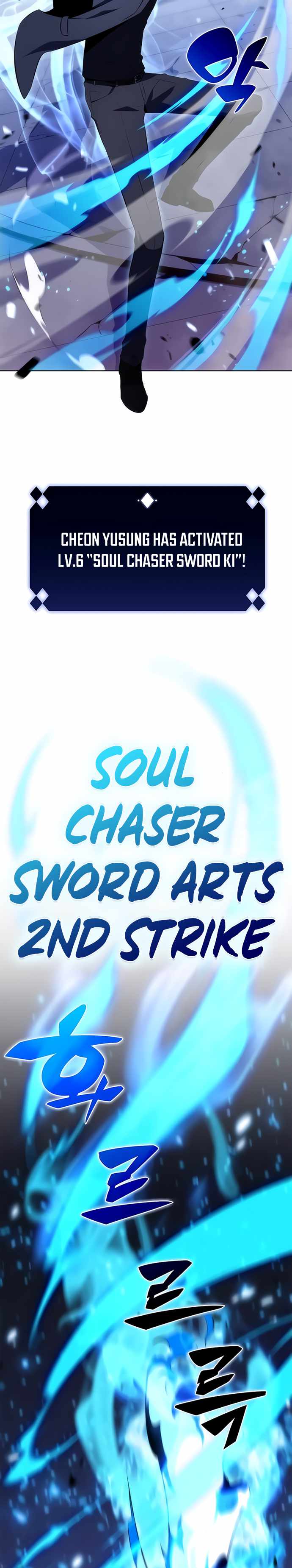 Solo Max-Level Newbie Chapter 31 - Page 20