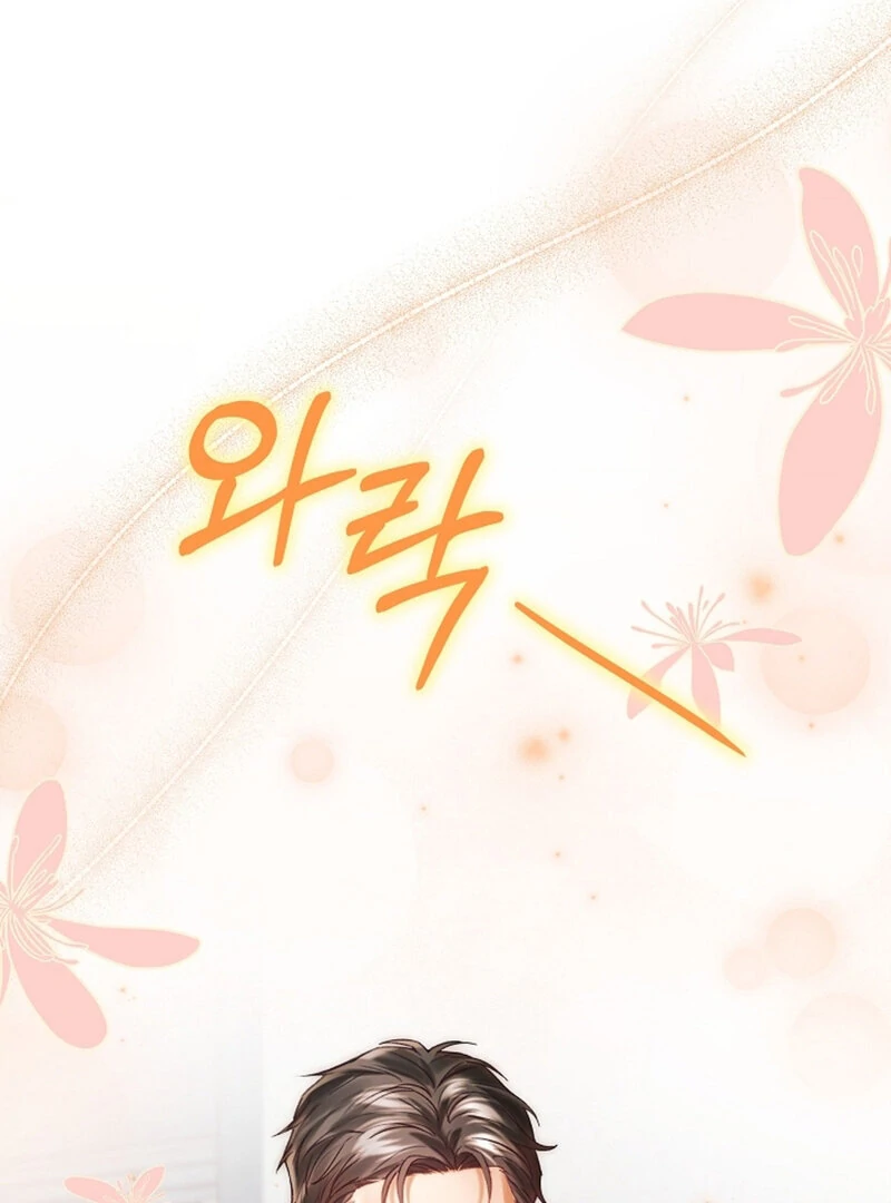 The Young Wife Chapter 44 - Page 11