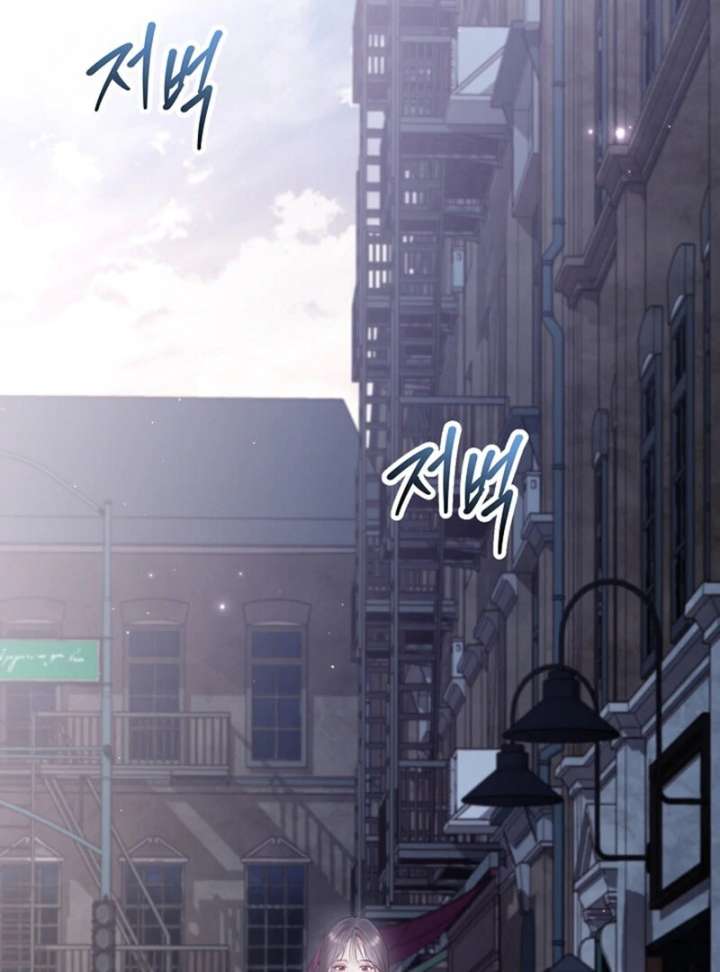 The Young Wife Chapter 47 - Page 121