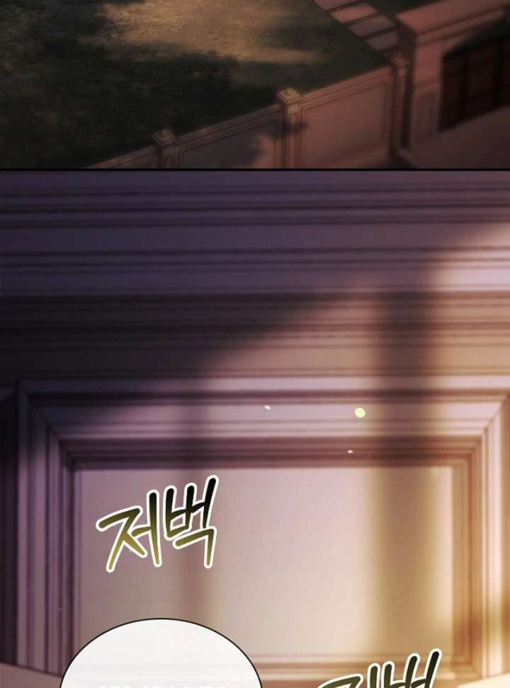 The Young Wife Chapter 47 - Page 2