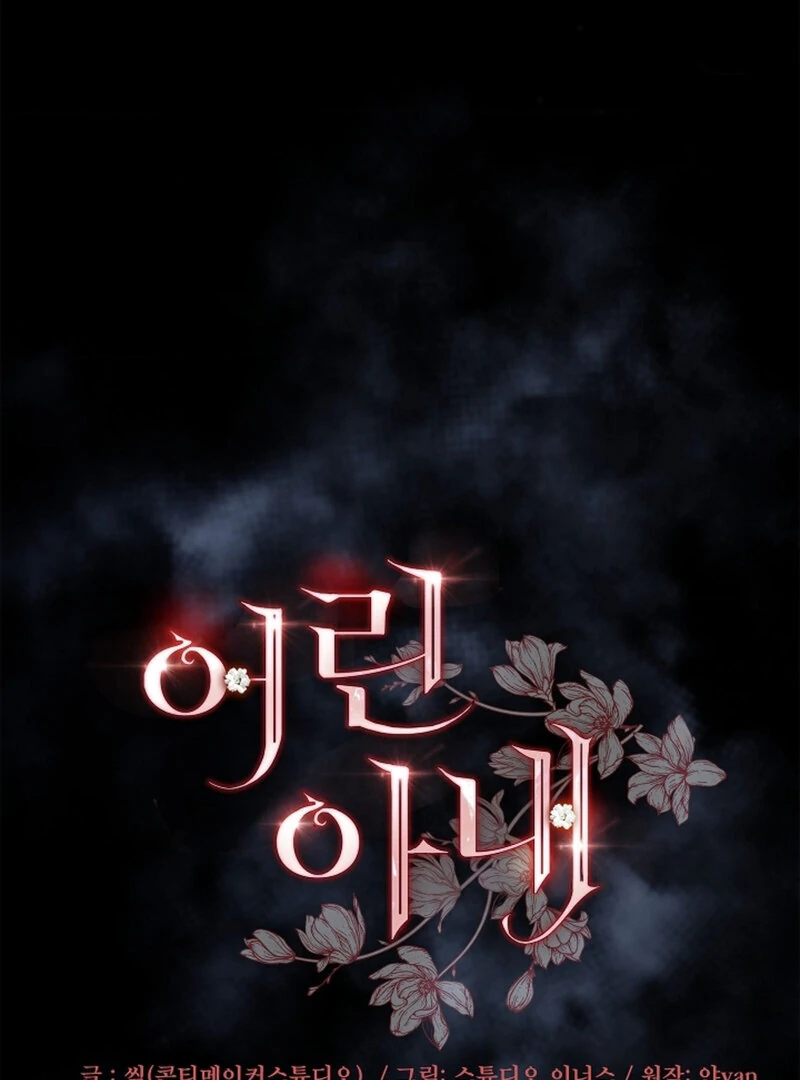 The Young Wife Chapter 48 - Page 15