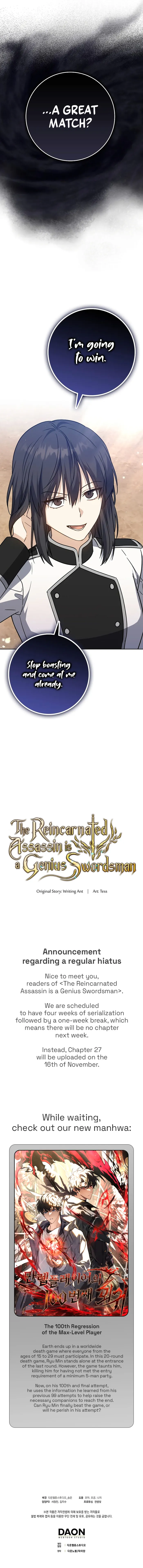 The Reincarnated Assassin is a Genius Swordsman Chapter 26 - Page 16