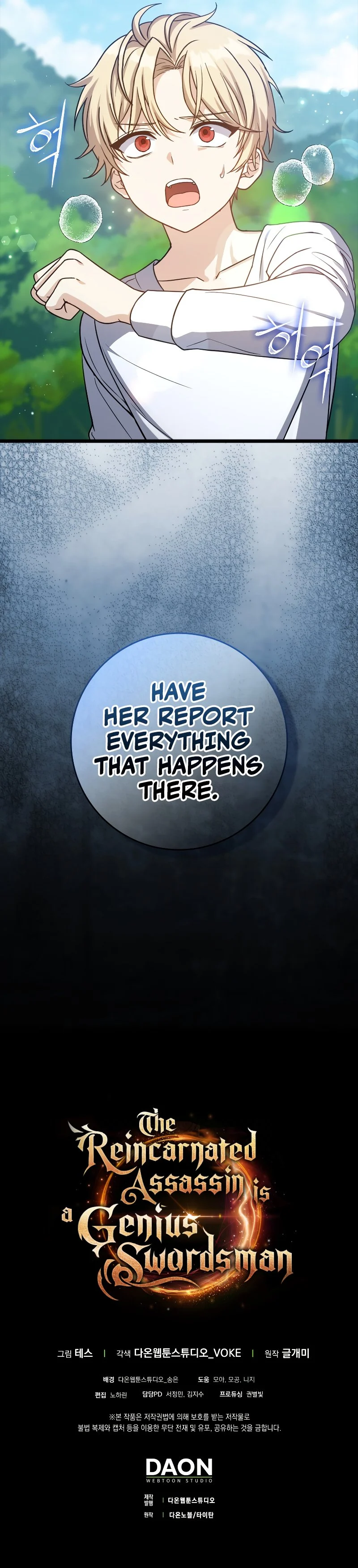 The Reincarnated Assassin is a Genius Swordsman Chapter 5 - Page 12