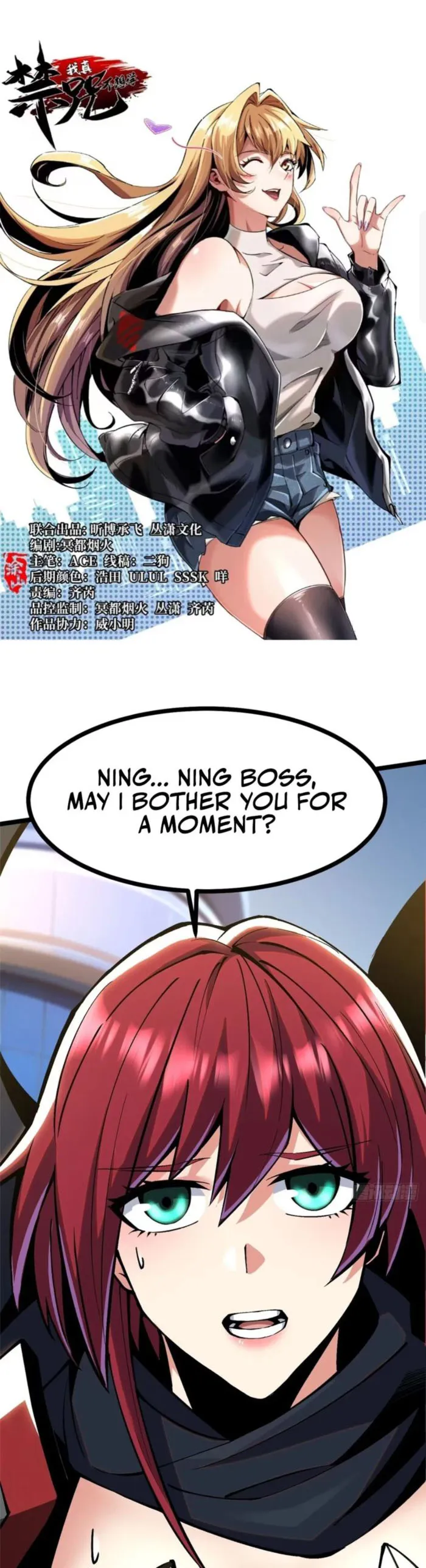 I Really Don’t Want to Learn Forbidden Spells Chapter 104 - Page 1