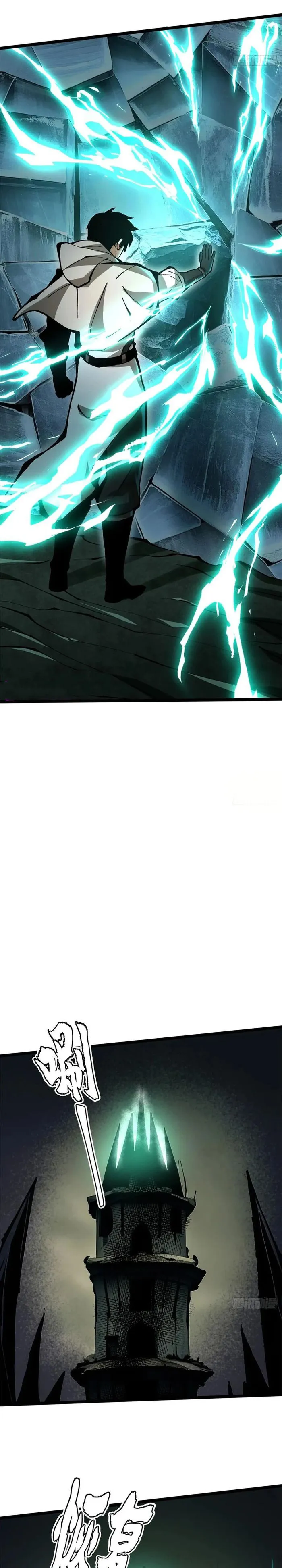 I Really Don’t Want to Learn Forbidden Spells Chapter 110 - Page 10