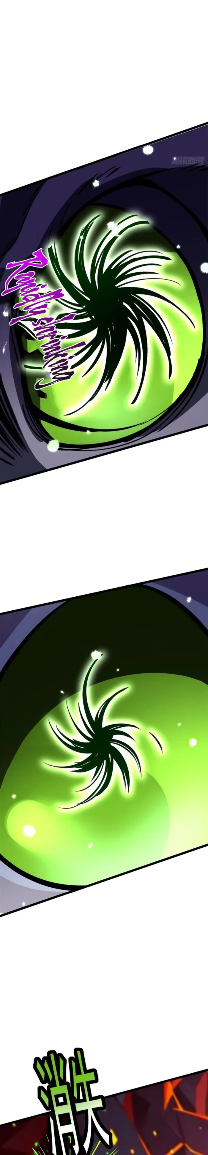 I Really Don’t Want to Learn Forbidden Spells Chapter 124 - Page 9