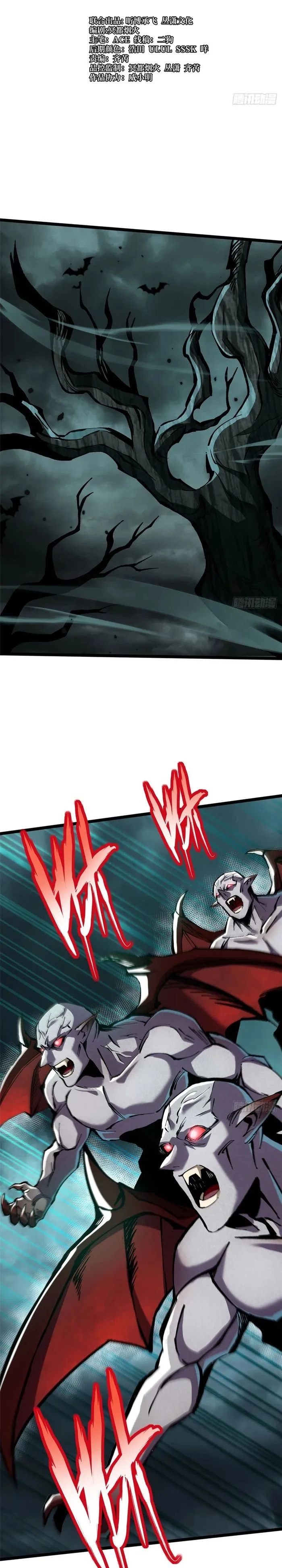 I Really Don’t Want to Learn Forbidden Spells Chapter 144 - Page 5