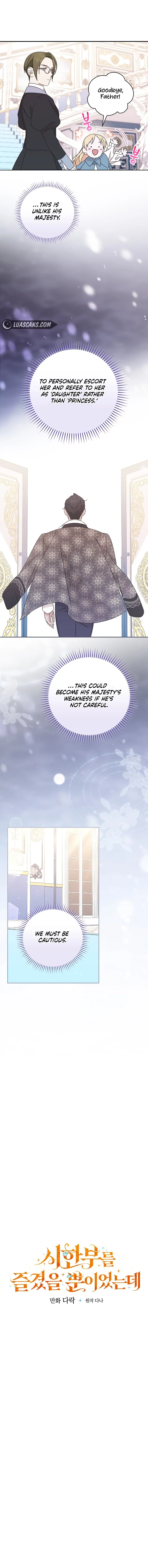 I Was Just Having Fun With The Time Limit Chapter 17 - Page 6