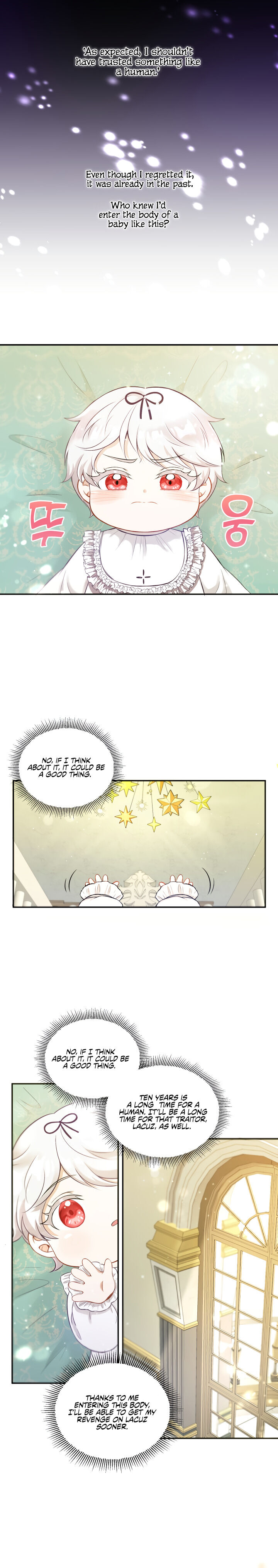 The Princess is Evil Chapter 1 - Page 12