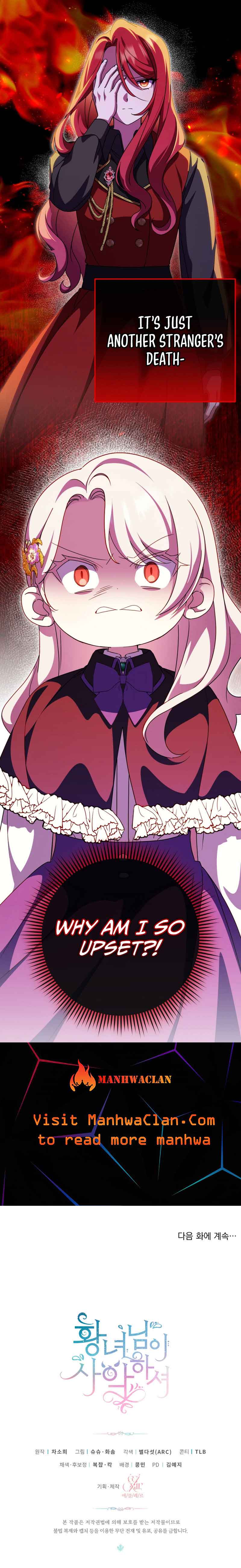 The Princess is Evil Chapter 108 - Page 12