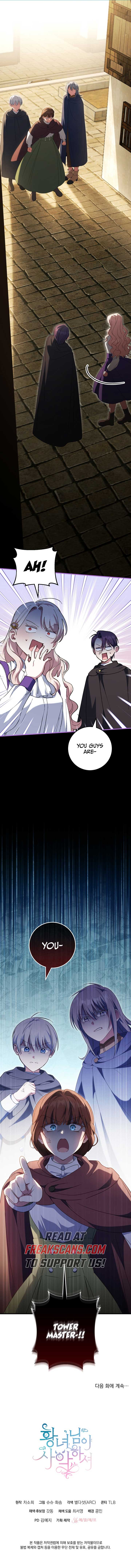 The Princess is Evil Chapter 111 - Page 10