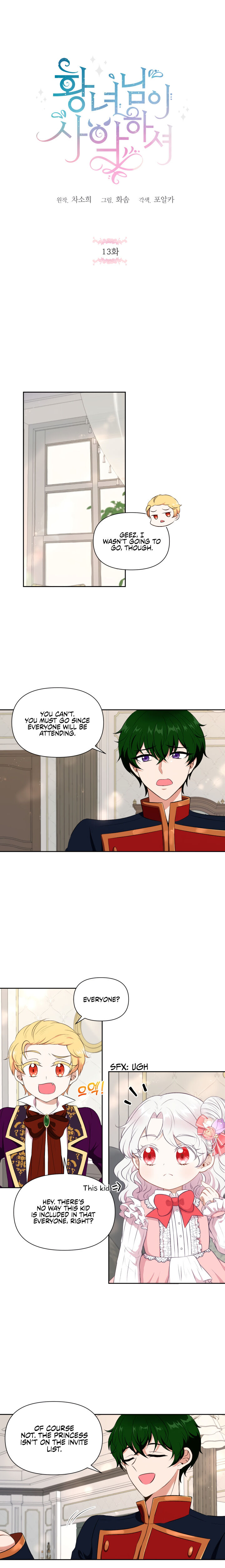 The Princess is Evil Chapter 13 - Page 2