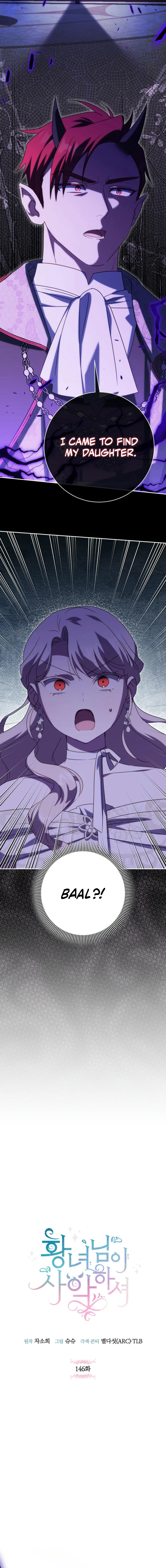 The Princess is Evil Chapter 146 - Page 4